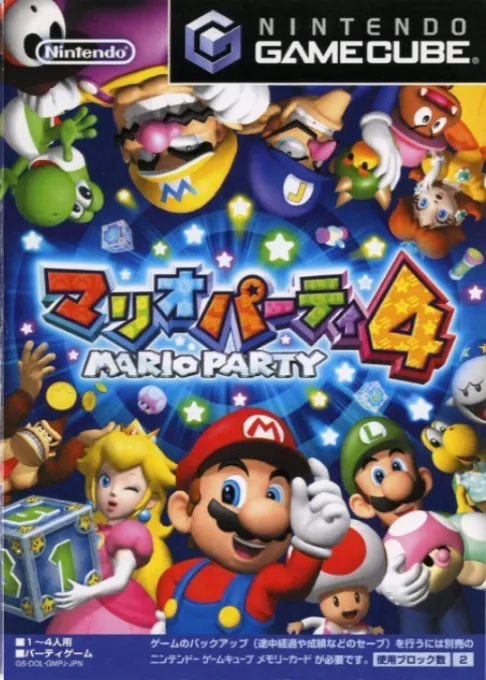 Mario Party 4 (Japan)